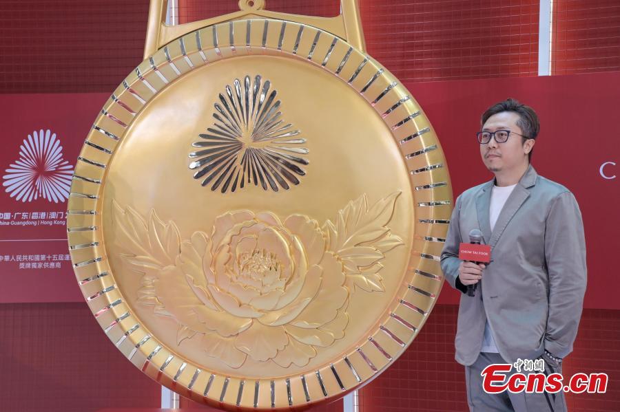 Medalhas da 15a edi??o dos Jogos Nacionais da China reveladas em Hong Kong