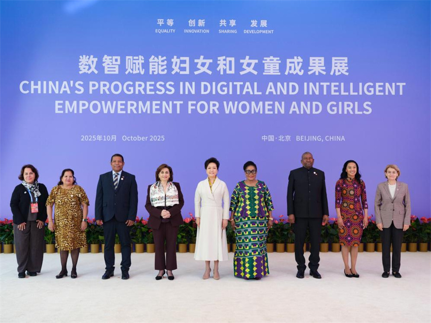 Peng Liyuan visita exposi??o sobre empoderamento digital e inteligente para mulheres e meninas