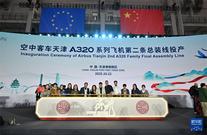 Segunda linha de montagem final da série A320 da Airbus na ásia entra em opera??o em Tianjin