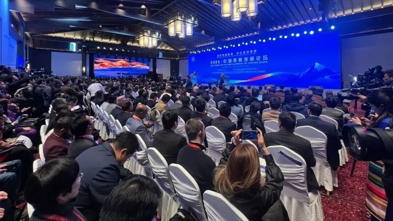 Fórum global explora moderniza??o de Xizang