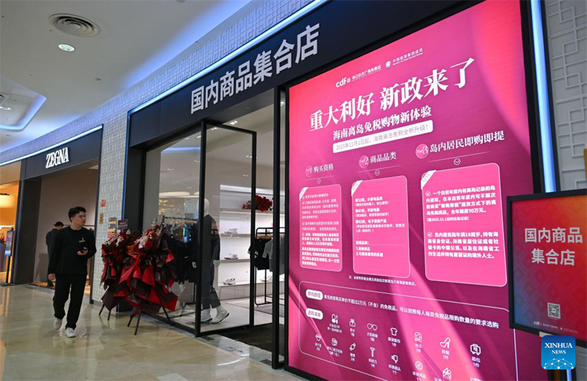 Hainan amplia lista de produtos isentos de impostos em lojas duty-free com duas novas categorias