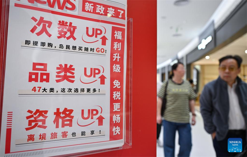 Hainan amplia lista de produtos isentos de impostos em lojas duty-free com duas novas categorias