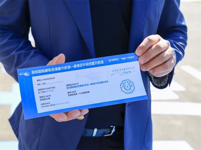 Galeria: Rota de helicóptero transfronteiri?a oficialmente inaugurada no porto de cruzeiros de Shekou em Shenzhen