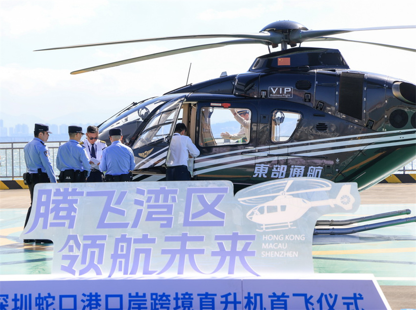 Galeria: Rota de helicóptero transfronteiri?a oficialmente inaugurada no porto de cruzeiros de Shekou em Shenzhen