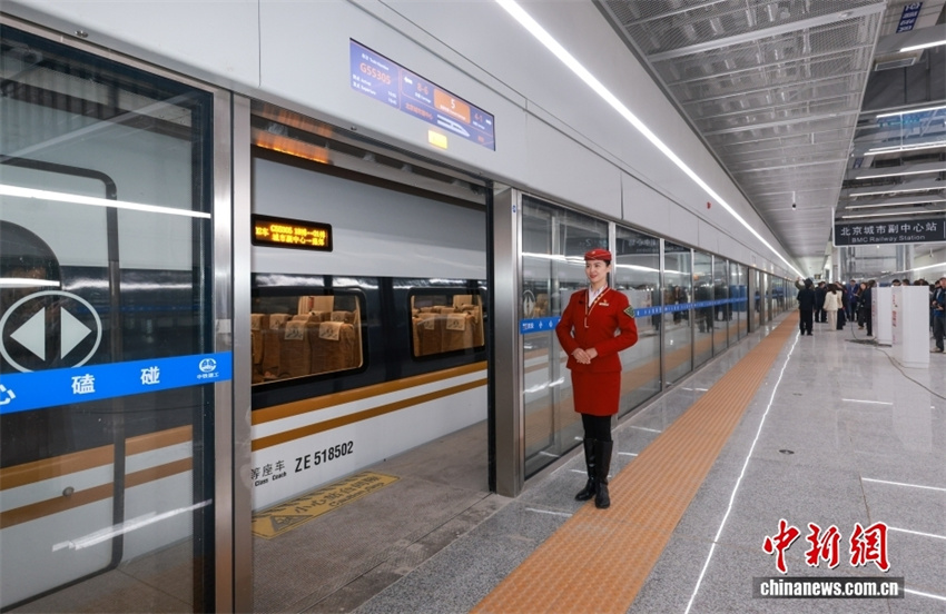 Esta??o do Centro Administrativo Municipal de Beijing prestes a ser inaugurada