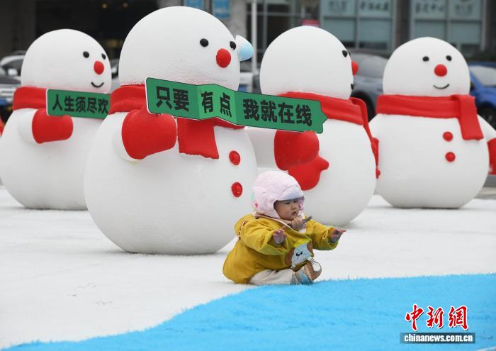 Pra?a de Chongqing cria instala??o de arte para trazer um toque de divers?o infantil ao inverno da cidade