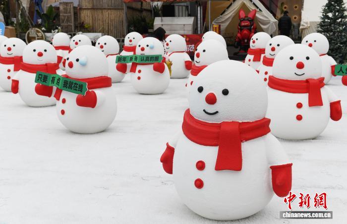 Pra?a de Chongqing cria instala??o de arte para trazer um toque de divers?o infantil ao inverno da cidade
