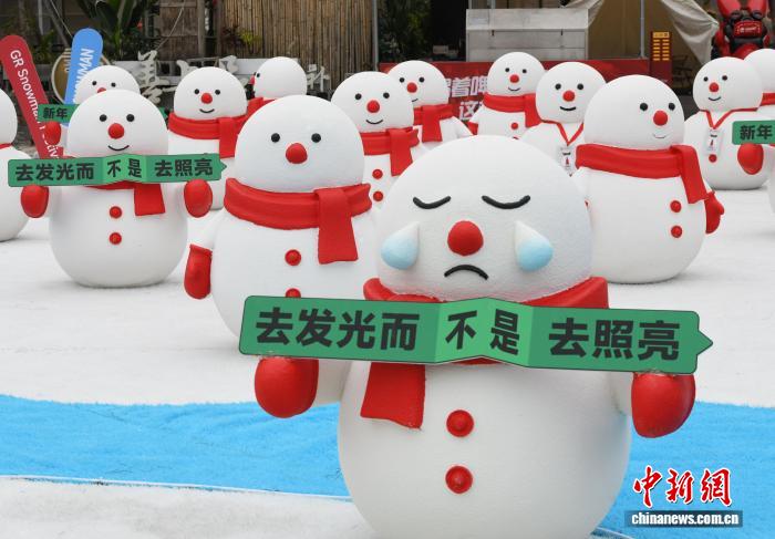 Pra?a de Chongqing cria instala??o de arte para trazer um toque de divers?o infantil ao inverno da cidade